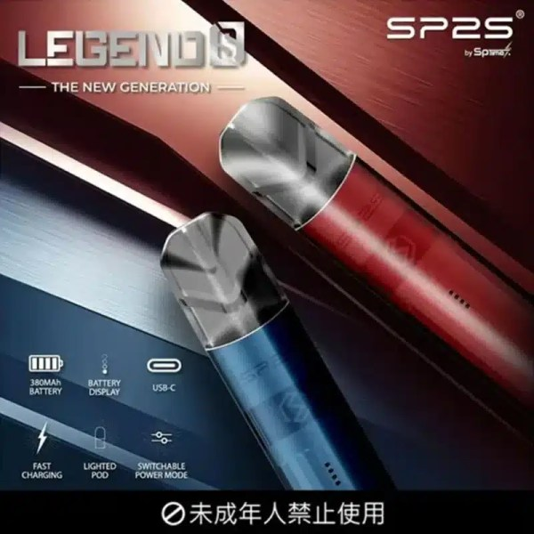SP2S 傳奇升級版鈦色主機 | 雙檔功率調節 | 通用一代煙彈