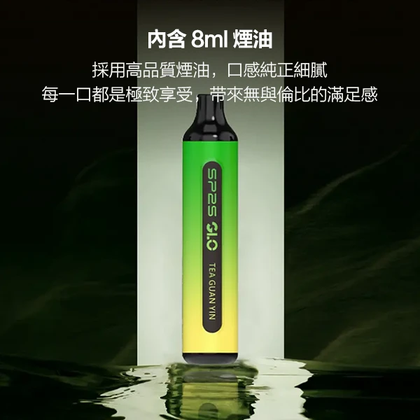 SP2S GLO 7000口 拋棄式電子煙 | 15款精選口味 思博瑞一次性